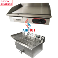 Пищевое оборудование Airhot (ОПТОМ)